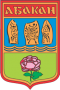 Герб города Абакан