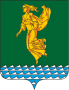 Герб города Ангарск
