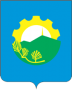 Герб города Арсеньев