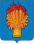 Герб города Белёв