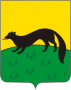 Герб города Богучар