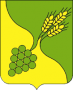 Герб города Будённовск