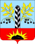 Герб города Черемхово