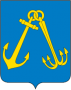 Герб города Игарка