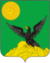 Герб города Кингисепп