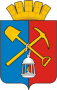 Герб города Киселёвск