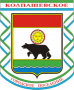 Герб города Колпашево