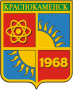 Герб города Краснокаменск