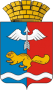 Герб города Краснотурьинск