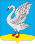 Герб города Лебедянь