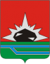 Герб города Междуреченск