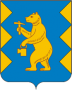 Герб города Межгорье