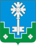 Герб города Мирный