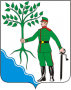 Герб города Новокубанск