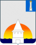 Герб города Новоульяновск