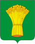 Герб города Острогожск