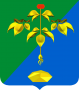 Герб города Партизанск