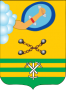 Герб города Петрозаводск