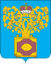 Герб города Плавск