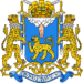 Герб города Псков