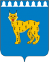 Герб города Реж