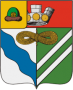 Герб города Сасово