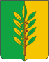 Герб города Славгород