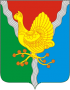 Герб города Сосногорск