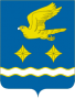 Герб города Ступино