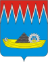 Герб города Свирск