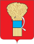 Герб города Уссурийск