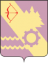 Герб города Вятские Поляны