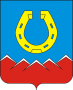 Герб города Юрюзань