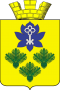 Герб города Жирновск