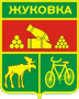 Герб города Жуковка
