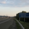 Мост через р.Дон. Автор: vondrik