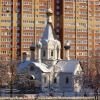 церковь в Домодедово. Автор: ૐ Õṃ ﻞễȵyᾷ