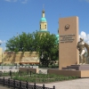 World War II Memorial (Памятник героям Великой Отечественной войны). Автор: Alexey Pavlov