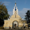 Белая церковь
