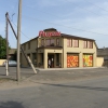 Радеж (Radež) grocery shop. Автор: SSSR Traveller