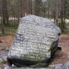 Камень с заповедями Сварога. Автор: Доркин Александр