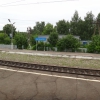 Станция Карабаново. Автор: Laplas