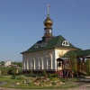 Храм Всех святых в д. Сергеевке рядом с Климовском. Автор: Юрий Милёхин