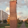 Памятник советской военной Василий Кузнецов. Автор: IPAAT