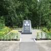 Мемориал Кыштым ядерной аварии в 1957 году. Автор: Tetrix Tetrix