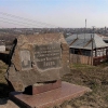 Памятник Лейкин (после чего называется место). Автор: Marat.Berkovich