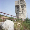 Magadan_memorial. Автор: Aleksandr Goldyrev