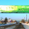 Сбербанк и Мариинск. Автор: Ден 341