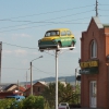 Запорожец ЗАЗ-965 как реклама автомагазинов «Жигули». Автор: IPAAT