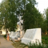 Памятник павшим. Автор: Dmitriy Zonov